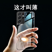 SF Korean Samsung s21ultra mobile phone case s21 ultra-thin transparent borderless protective cover new s21+high-end s21u official galaxys21 limited edition female ten male original