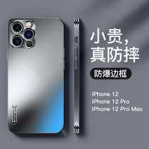 Shunfeng Apple 12promax mobile phone shell new iphone12 lens full package 12pro anti-fall Han Xiao metal ultra-thin frosted ip advanced por male and female section pm personality net