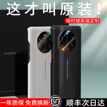 Shunfeng Huawei Porsche mate40RS mobile phone case leather original mate40pro New Ten Korean mate40rs flip official Collection version limited protective cover mat