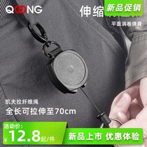 H45 telescopic easy pull keychain ring chain function multi-purpose lanyard Outdoor travel portable hanging backpack anti-loss rope