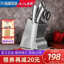 Eighteen childrens kitchen knife Household kitchen knife set Stainless steel bone cutter Chefs special meat cutter