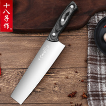 The eighty-eight-piece kitchen knife home kitchen knife kitchen multi-use small Piece Knife Sharp chef knife