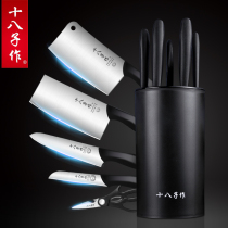 18-piece knife set six-piece kitchen household Yangjiang kitchen knife cutting board set kitchenware meat cleaver