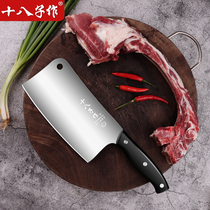 Eighth Sage Meat Knife Chop Bone Knife Cut Bone Knife Family Kitchen Chop Knife Hand Forged Kamping Knife Rib Knife Kitchen Knife