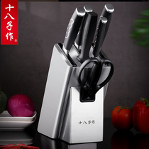 Eighth knife set Yangjiang kitchen kitchen knife set full set of household stainless steel knife combination