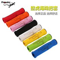 ProPalm Gecko lizard sponge handle cover Road bicycle handle cover Mountain bike bicycle non-slip handle cover F001