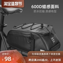 SAHOO bicycle rear shelf bag piggyback bag Short-distance riding bag with shoulder strap Rear tail bag multi-purpose equipment bag