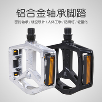 wellgo Weig pedal aluminum alloy bicycle mountain bike pedal ultra light bearing pedal folding pedal