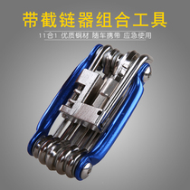 Mini repair multi-function combination tool mountain bike portable tool with chain interceptor T25 disc brake wrench