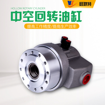 Taiwan standard hollow rotary cylinder lathe cylinder TH428 536 646 852 1075 hydraulic Chuck