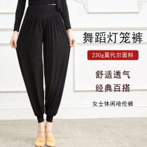 Dance costume bloomers women loose modal practice pants radish pants adult Latin dance pants yoga men