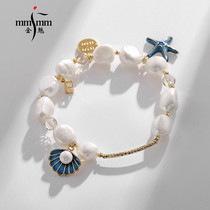 Baroque freshwater pearl bracelet female shell Sea Star Girl tide ins niche design sense 2021 girlfriends hand ornaments
