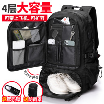 Travel bag men outdoor mountaineering leisure large capacity large travel shoulder schoolbag business backpack luggage multi-function