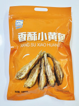 Instant food Fangxin Aquatic products crispy small yellow fish with fish pomfret 250g Baked crispy yellow croaker dried yellow fish crisp snacks