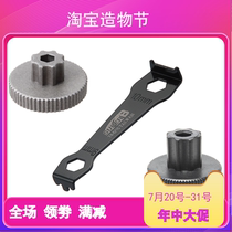 Bicycle tool Baozhong SUPER B Integrated Dental disc crank cover screw wrench TB-8911TB-6715