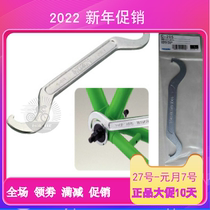 Bicycle tool HOZAN five-way central shaft outer ring lock ring tool C- 205 S-hook wrench