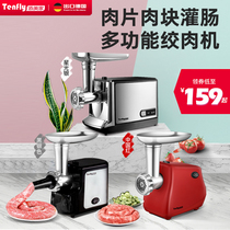 German Tenfly stainless steel meat grinder household electric meat stuffing automatic sausage small multifunctional commercial