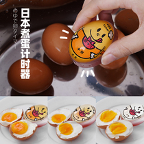 Japan Kitchen Cooking Egg Timer Cooking Eggs Instrumental Steamed Egg Hot Spring Egg Egg Discoloration Countdown Reminder