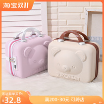 Cosmetic case portable portable bear suitcase female high-value 14-inch large-capacity password lock cosmetic storage bag