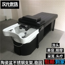 2021 new ceramic basin shampoo bed Barbershop special head therapy shop Hair beauty shop All-round special annual price department store