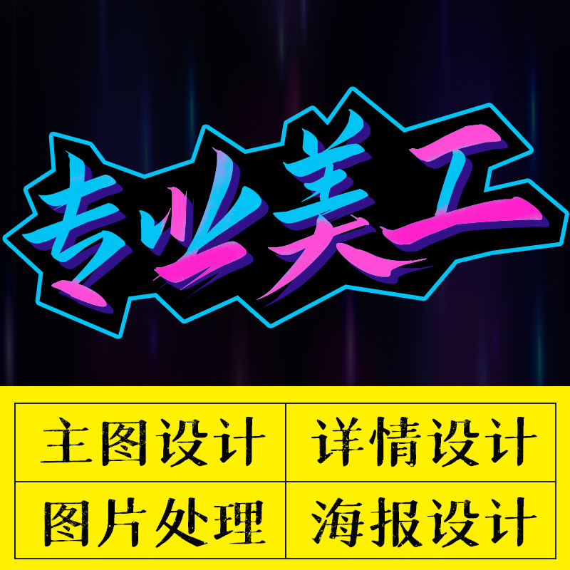 Taobao web page details design Baby Description Custom Key white basemap PS picture processing Shop decoration