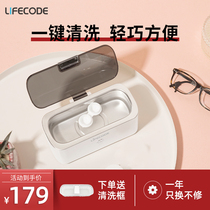 Lekode ultrasonic cleaner Home washing glasses machine dental cover cleaner jewellery contact lens cleaner