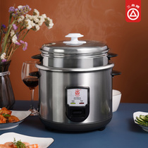 Triangle brand rice cooker old rice cooker stainless steel double cooking soup large capacity steamer 2-4-6-8 people