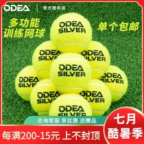 Tennis training ball Beginner practice tennis decompression Resistant grinding Pet tennis fascial ball Massage ball