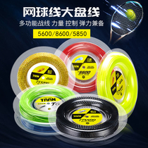 Taantaon big plate tennis line shoot line 5600 5850 8600 hard wire flexible line polyester fiber 200 m