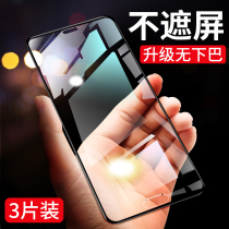 Applicable Huawei p20 toughened film p20pro full screen full coverage no white edge mobile phone slim edge high-definition diamond full-pack edge anti-blue light eye protection fingerprint por rigid glass twenty protection adhesive film