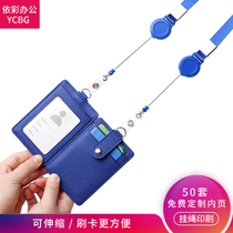 Work certificate card cover easy pull buckle lanyard set printing custom student school card cover with lanyard bus meal card access control card set telescopic buckle staff work card badge label label lanyard card cover