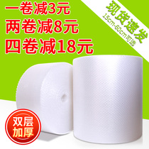 Bubble film double layer thickened bubble cushion bubble roll packaging foam coated 50cm bubble paper bubble film wholesale