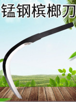 Scythe outdoor long handle lengthened mowing knife agricultural long all-steel mowing sickle grass mowing artifact machete betel nut knife