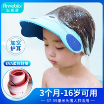 Annie Bei childrens shampoo cap baby waterproof ear protection widened baby hair wash shower cap soft adjustable for men and women