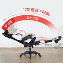 Office chair comfortable and sedentary nap for two use can lie computer chair home ergonomic comfort boss seat
