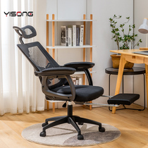 Computer chair home office chair reclining e-sports chair backrest ergonomic seat boss comfortable sedentary swivel chair