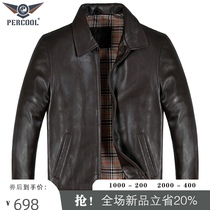 Leakage handling of middle-aged mens leather leather clothing sheep leather lapel collar business casual leather jacket large size coat sheet