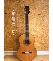 (Yang Junzhi guitar) Red pine peach blossom heart Rosewood classical full single 39 inch play C18C28