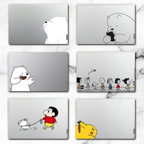 2021 Lenovo Xiaoxin air14plus laptop sticker Air15 film 16pro13 shell yoga14s protective film 13 3-inch Ruilong version full