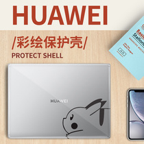 2021 Huawei Matebook14 notebook 13 inch d15 Protective case matebookxpro casing films glory magicbookPro16