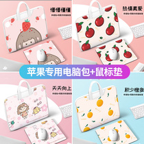 macbook Pro laptop bag air13 cute inner bag 15 inch cartoon Apple m1 max notebook 14 protective cover mac16 girls macboo