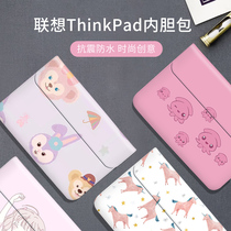 2021 Lenovo thinkpad notebook carbon x1 computer t470p x280 liner bag e570 t580 protective cover t480 simple can