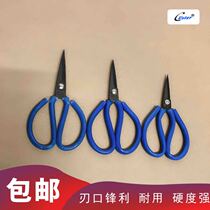Lidading scissors steel scissors industrial scissors A1 A2 A3 sharp whole box wholesale 5
