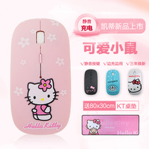 Wireless mouse ultra-thin mute female Bluetooth Rechargeable universal Huawei Xiaomi Samsung Apple ASUS Lenovo Microsoft