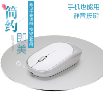 Wireless mouse mute silent with charging universal Huawei HP Lenovo Xiaomi Asus Microsoft Samsung Apple