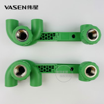 Weixing PPR hot and cold water pipe circulating water backwater ring internal wire elbow U type bend backwater internal wire elbow