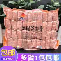 Haiyang bacon cheese roll bacon roll meat roll cheese roll semi-finished Chinese and Western fried commercial 1kg