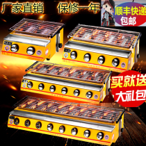 Shuangchi roasted oyster barbecue stove liquefied gas night market stalls commercial gas gas grilled fish outdoor barbecue shelf