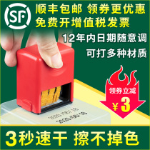 Only excellent coding machine date coding machine date stamp factory date printing machine production date inkjet printer handheld small barcode manual adjustable year month and day ink A5 printer