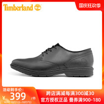 Timberland Tim Bai Lan new leather shoes mens shoes outdoor casual shoes waterproof business shoes kicking not bad A2D32